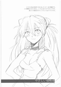 Page 33 of Yasashii Invader