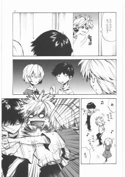 Page 44 of Yasashii Invader