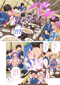 Page 7 of Gensoukyou Rakuenka Keikaku 20