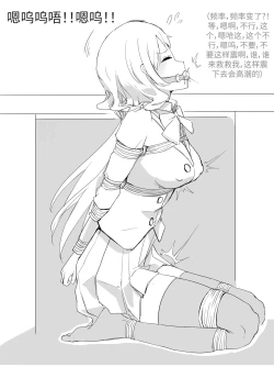 Page 10 of selfbondage of nozomi tojo