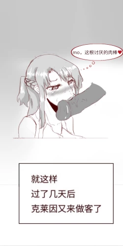 Page 13 of SAO里发生的一个sex bug