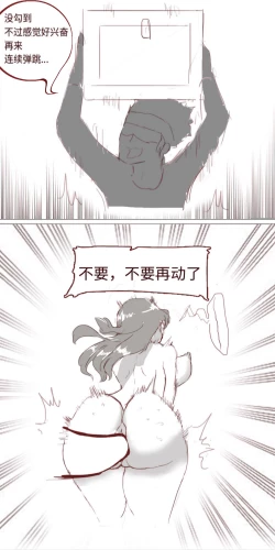 Page 21 of SAO里发生的一个sex bug