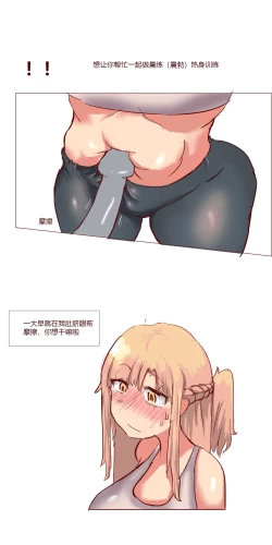 Page 36 of SAO里发生的一个sex bug