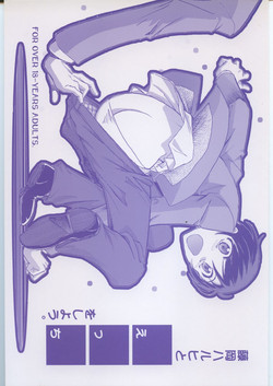 (C70) [Okinawa Taieki Gunjinkai (Yasunaga Kouichirou)] Fujioka Haruhi to Ecchi Oshiyou.   (Ouran High School Host Club)