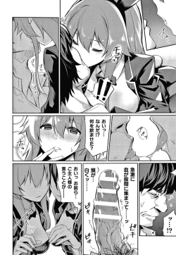 Page 115 of Saimin Gakusei Shidou