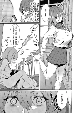 Page 132 of Saimin Gakusei Shidou