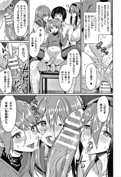 Page 30 of Saimin Gakusei Shidou