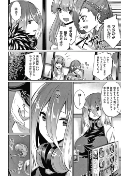 Page 41 of Saimin Gakusei Shidou