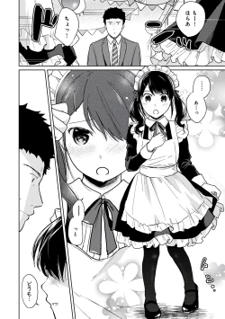 Page 114 of 1LDK+JK Ikinari Doukyo? Micchaku!? Hatsu Ecchi!!? Vol.3