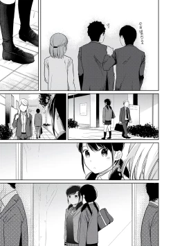 Page 41 of 1LDK+JK Ikinari Doukyo? Micchaku!? Hatsu Ecchi!!? Vol.3
