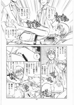 Page 7 of Fujioka Haruhi to Ecchi Oshiyou. 03