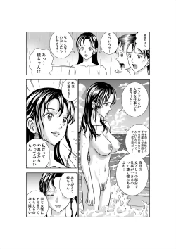 Page 127 of Haru Kurabe 3