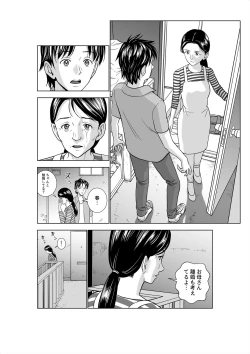 Page 34 of Haru Kurabe 3
