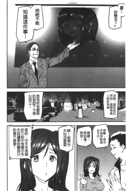 Page 12 of Naked Life | 赤裸裸的偷拍直播