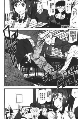 Page 16 of Naked Life | 赤裸裸的偷拍直播