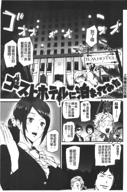 Page 179 of Naked Life | 赤裸裸的偷拍直播