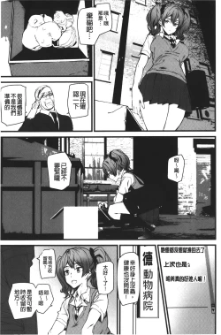 Page 31 of Naked Life | 赤裸裸的偷拍直播