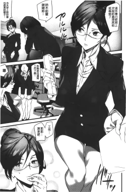 Page 63 of Naked Life | 赤裸裸的偷拍直播