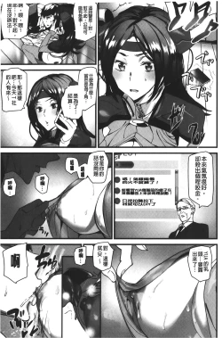 Page 71 of Naked Life | 赤裸裸的偷拍直播