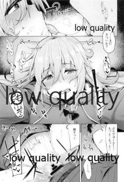 Page 18 of Syoko to P no Shinyuu Kankei