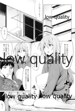 Page 2 of Syoko to P no Shinyuu Kankei