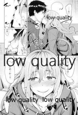 Page 5 of Syoko to P no Shinyuu Kankei