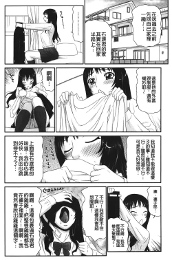 Page 109 of Okusama WaremeLAND | 人妻的蜜裂濕樂園
