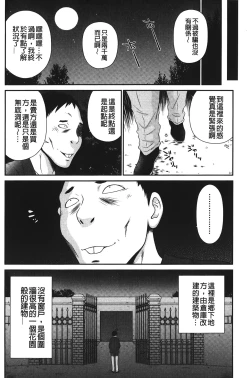 Page 7 of Okusama WaremeLAND | 人妻的蜜裂濕樂園
