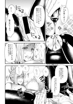 Page 11 of FATE PT Fate Pate