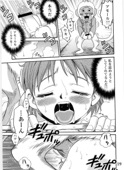 Page 19 of Gelda to Issho!