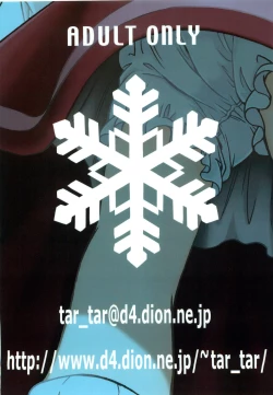 Page 2 of Gelda to Issho!