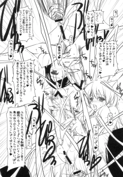 Page 27 of LaLaFutanari ver. ♡