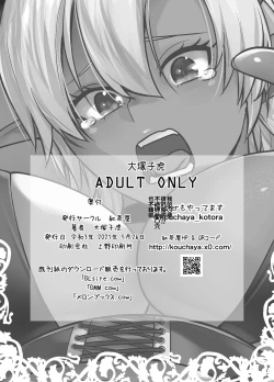 Page 31 of Kasshoku Mesu Aite ni Akugyou Kasegi!