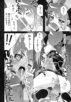 Page 118 of Tatakau Heroine Ryoujoku Anthology Toukiryoujoku 10