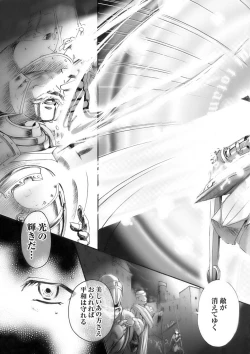 Page 27 of Tatakau Heroine Ryoujoku Anthology Toukiryoujoku 10