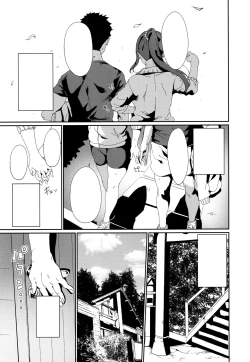 Page 4 of Matsuura no Kyuujitsu