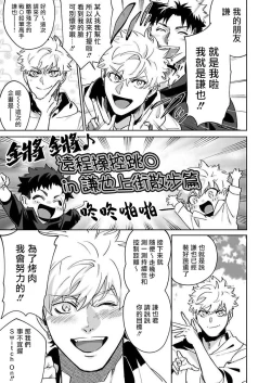 Page 16 of Konna Eroi no Kiiteneeee! | 我哪知道有这么色情啊! 1-2