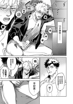 Page 42 of Konna Eroi no Kiiteneeee! | 我哪知道有这么色情啊! 1-2