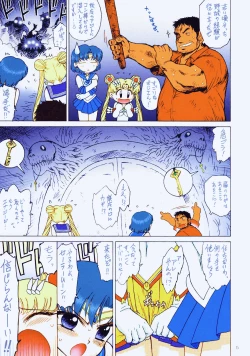 Page 6 of DARK BLUE MOON