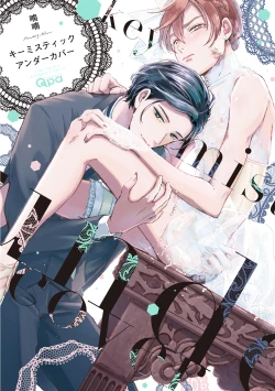 Page 1 of Key Mystic Undercover Ch. 1-2