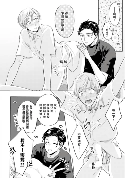 Page 24 of Key Mystic Undercover Ch. 1-2