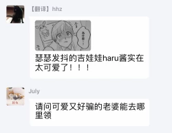 Page 35 of Key Mystic Undercover Ch. 1-2