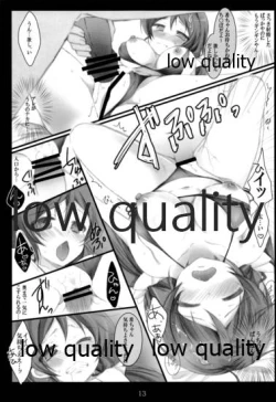 Page 12 of AV Debut Mo Een ya Nai?