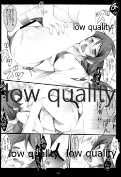 Page 13 of AV Debut Mo Een ya Nai?