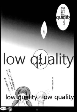 Page 15 of AV Debut Mo Een ya Nai?