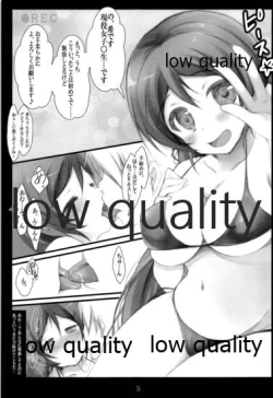 Page 4 of AV Debut Mo Een ya Nai?