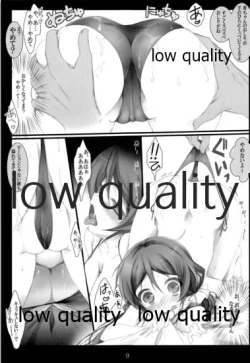 Page 8 of AV Debut Mo Een ya Nai?