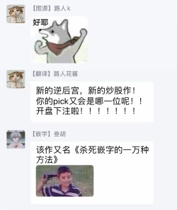 Page 30 of out bride —异族婚姻— 01-04 Chinese