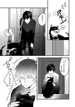 Page 123 of Pink Neon Spending