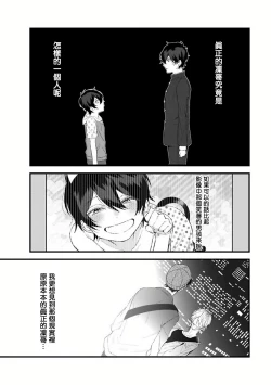 Page 131 of Pink Neon Spending